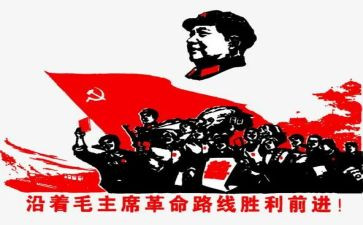 革命心得体会参考7篇