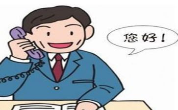 跟单总结工作总结优秀5篇