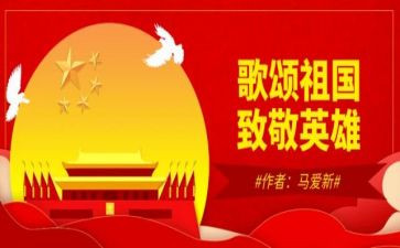 教师歌颂老师的演讲稿优质8篇