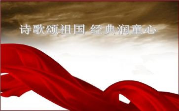 教师歌颂老师的演讲稿6篇