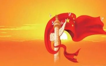 为歌颂祖国的演讲稿6篇
