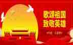 教师歌颂老师的演讲稿优质8篇