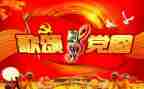 歌颂教师的演讲稿范文8篇
