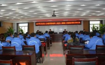 修理工班工作总结5篇