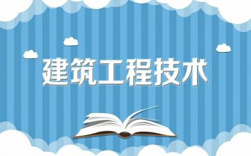 做工程师的工作总结8篇