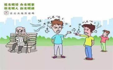 公共管理学心得体会8篇