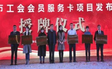 跟工会签合同6篇