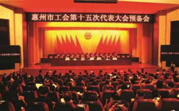 工会干部培训心得体会7篇