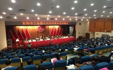 工会个人总结范文7篇