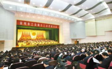 半年度工会工作总结优秀7篇