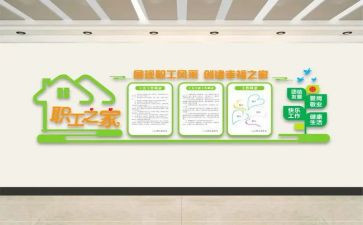 社区工会工作2024年工作总结5篇