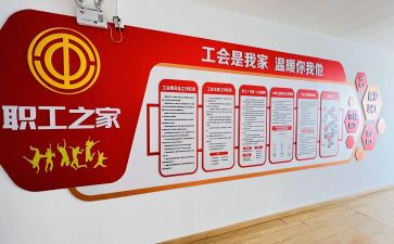 2024年医院工会工作年终总结优秀6篇