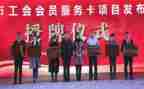 工会工作工作计划精选6篇