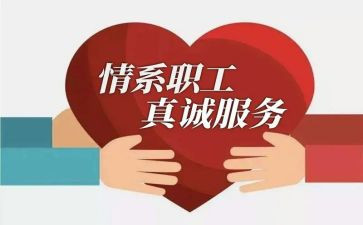 51工会活动方案最新7篇