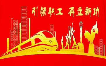 两单位工会活动总结6篇