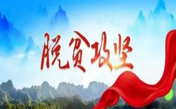 攻坚活动方案6篇