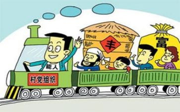 做文明公民演讲稿7篇