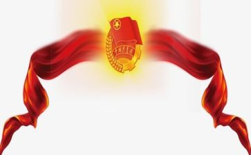 申请共青团入团申请书5篇