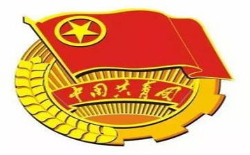 中学生入共青团的申请书参考8篇