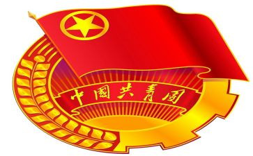 2024年共青团活动方案7篇