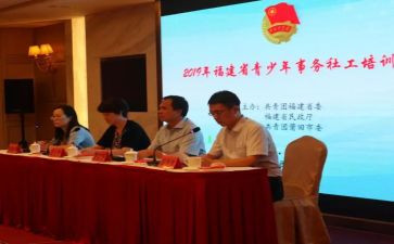 2024共青团入团申请书模板5篇