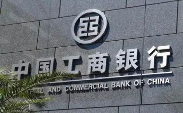 工商自我鉴定精选5篇