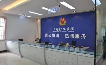 工商自我鉴定优质7篇