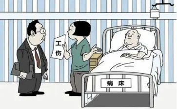 工伤个人鉴定申请书7篇