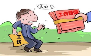 2023工伤科工作总结7篇