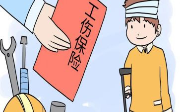 工伤不认定申请书精选5篇