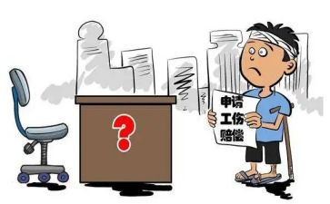 鉴定工伤申请书8篇