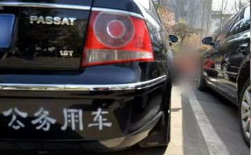 关于公务员心得体会7篇