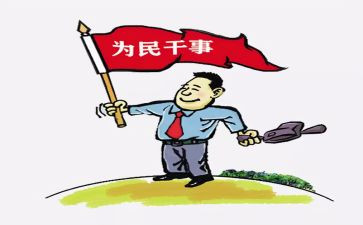 为企业贡献的演讲稿5篇