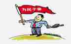 为企业贡献的演讲稿5篇