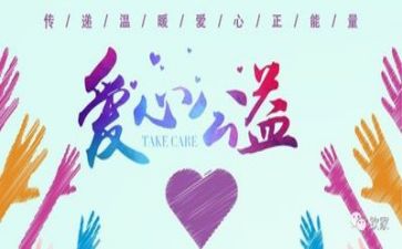 公益岗工作计划5篇
