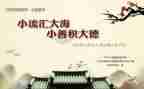 公益活动体会总结6篇