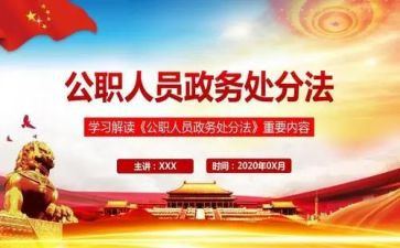 2024公职律师年度总结8篇
