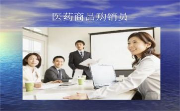 购销售合同模板精选6篇