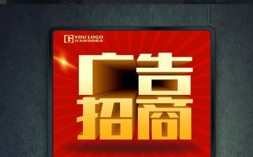 广告销售的工作总结7篇