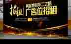 广告月销售工作计划7篇