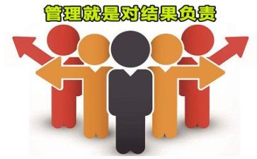 管理学体会心得体会推荐5篇