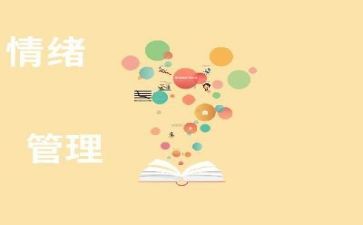 管理年工作计划模板6篇