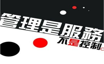 要安全抓管理工作总结5篇