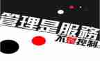 要安全抓管理工作总结5篇