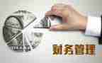 管理员月度工作总结7篇