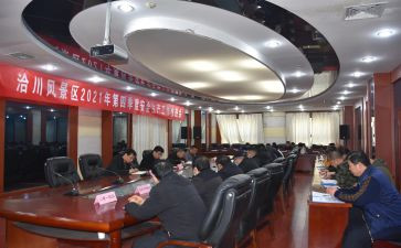 楼管委员会工作计划5篇