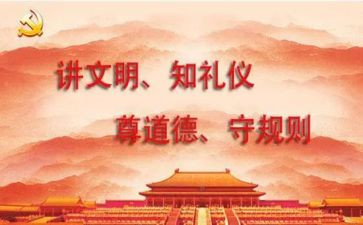 学规范字心得体会通用7篇