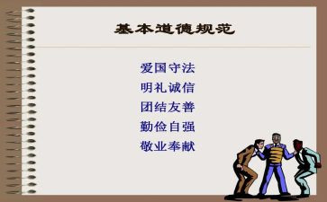 入团申请书的规范文优质7篇
