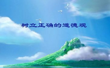 学规范字心得体会参考7篇