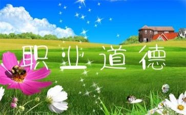 入团申请书的规范文6篇